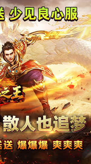 铸兵之王 百亿直购送充爆截图