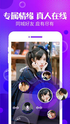 声动截图