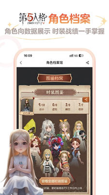网易大神截图