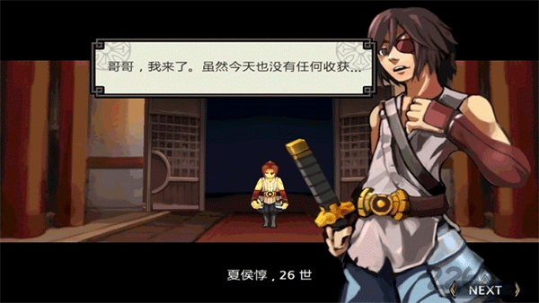 祭亡灵杀手正版截图