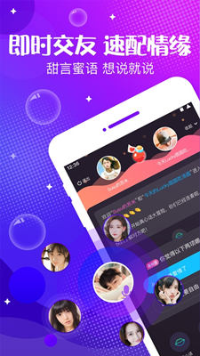 声动截图