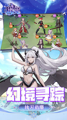 猎魔 爽抽女神买断版截图
