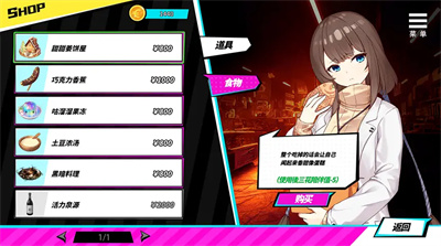 魅魔少女截图