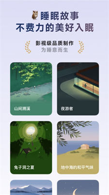潮汐截图