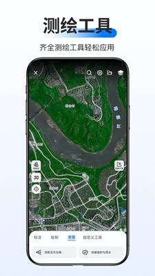 新知卫星地图手机版截图