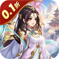 圣战传说 0.1折屠魔西游