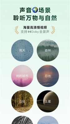 潮汐截图