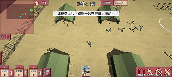 冲突2闪电战免广告版截图