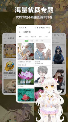 搜图神器手机版截图