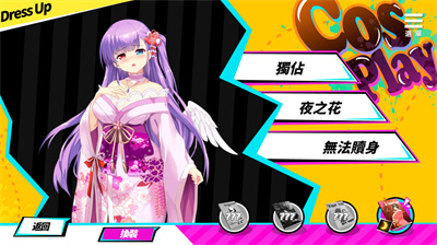 魅魔少女截图