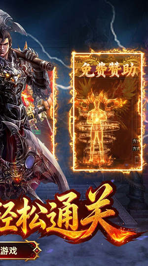 弑神斩仙 灭世沉默免费版截图