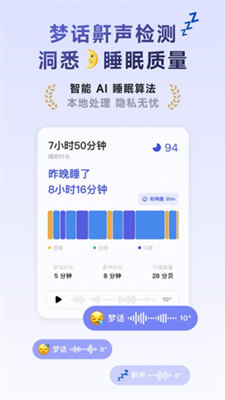 潮汐截图