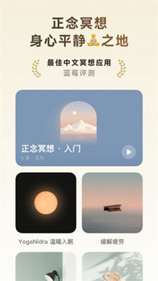 潮汐截图