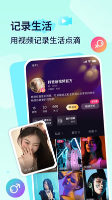 播城截图