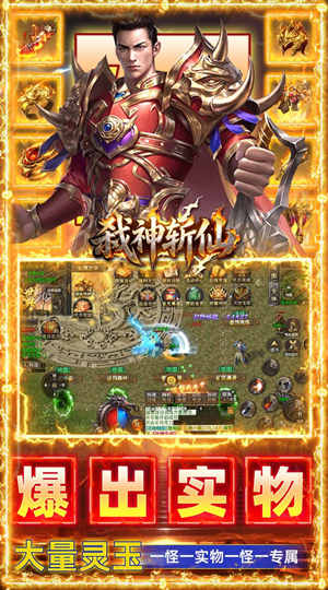 弑神斩仙 灭世沉默免费版截图