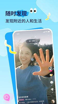 播城最新版截图