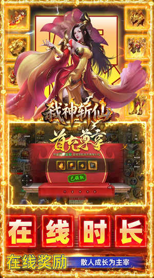 弑神斩仙 灭世沉默免费版截图