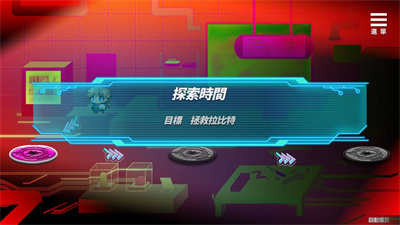 魅魔少女截图