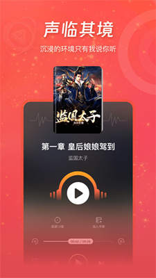 连尚读书截图