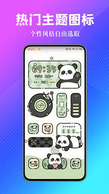 壁纸酷酷最新版截图