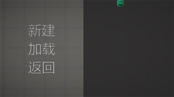 甜瓜游乐场汉化版截图