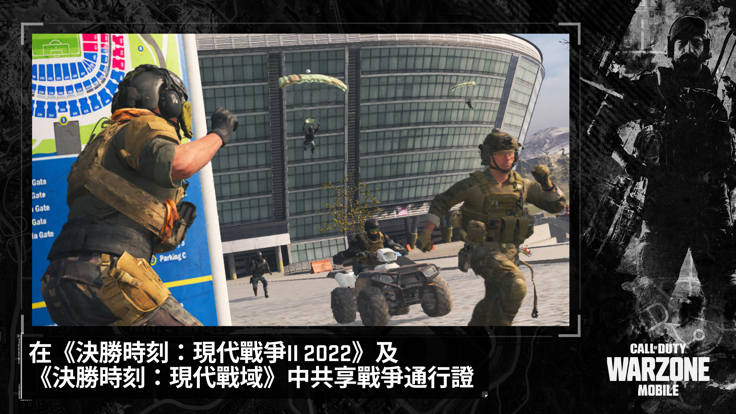 COD战区截图