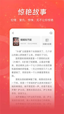 连尚读书截图