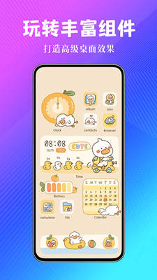 壁纸酷酷最新版截图