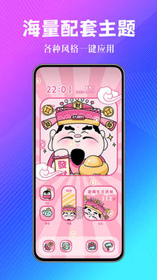 壁纸酷酷最新版截图