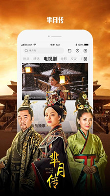 乐视视频截图