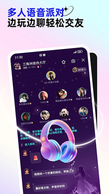 东东电竞截图