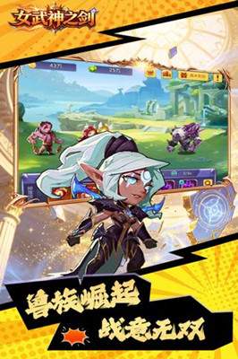 女武神之剑 0.05折哀伤之剑截图