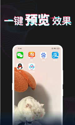 每日壁纸最新版截图