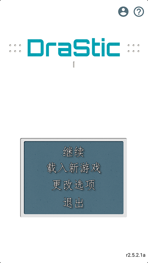 口袋妖怪绝对魂银theend1.0截图