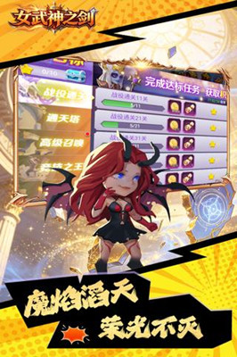女武神之剑 0.05折哀伤之剑截图
