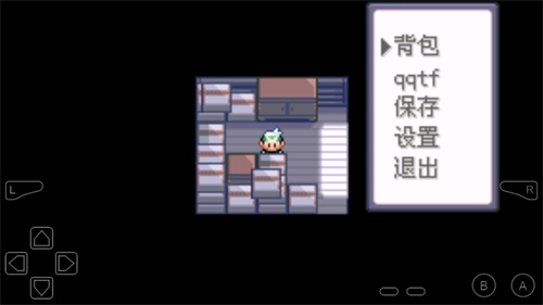 口袋妖怪传说绿宝石截图
