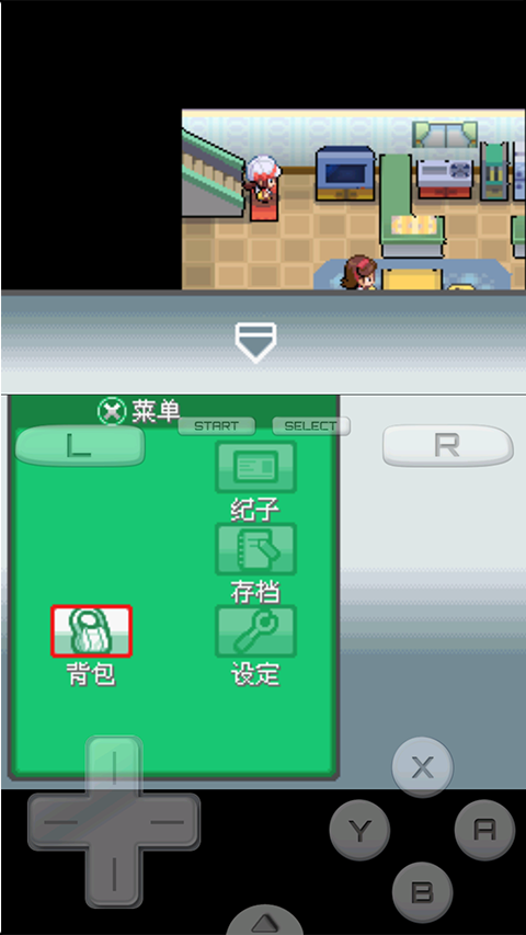 口袋妖怪绝对魂银theend1.0截图