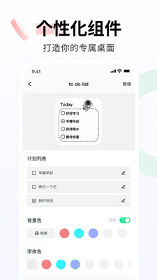 飞火动态壁纸手机版截图