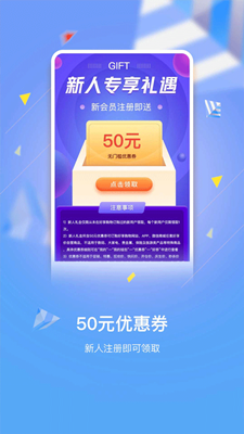 好享购物截图