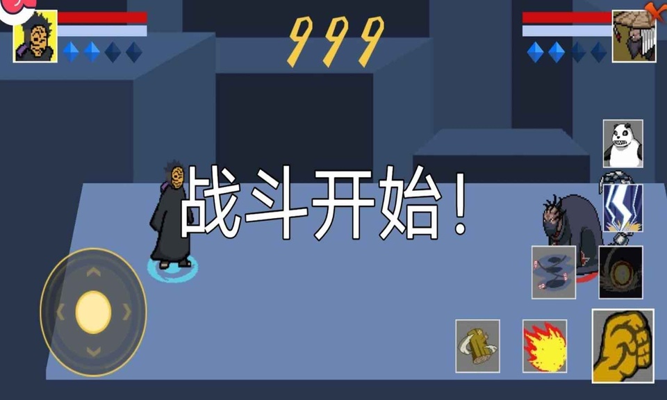 像素火影次世代截图