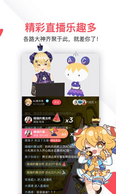 水母动漫截图