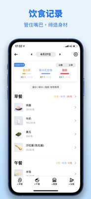 训记截图