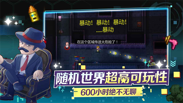 地痞街区免费完整版截图