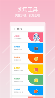 唔姆截图