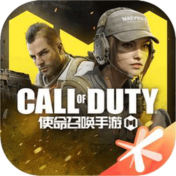 使命召唤手机版