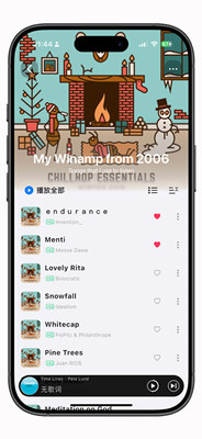 箭头音乐截图
