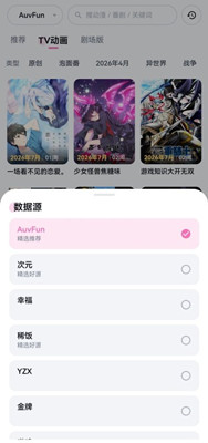 泡泡糖动漫截图