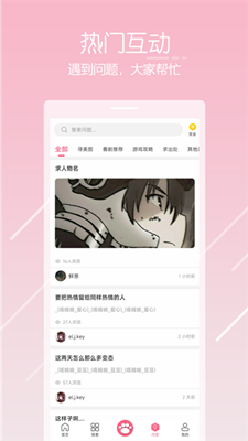 唔姆截图