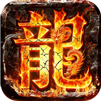 万界无双 暗黑沉默专属