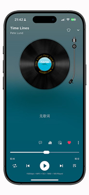 箭头音乐手机版截图